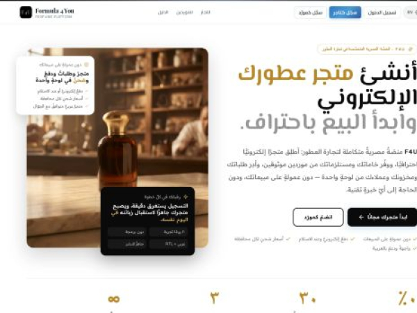 formula4you.com