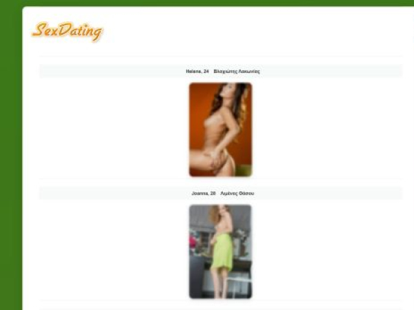 gr.great-site.net