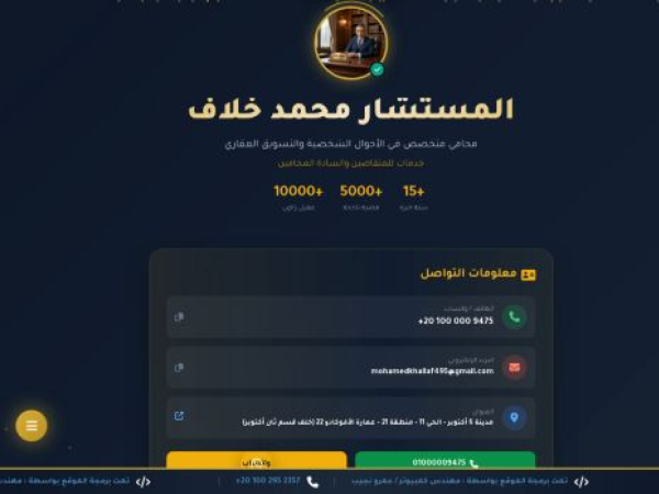 lawer.mohamedkhallaf495.workers.dev