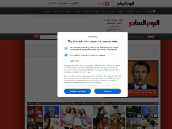 m.youm7.com
