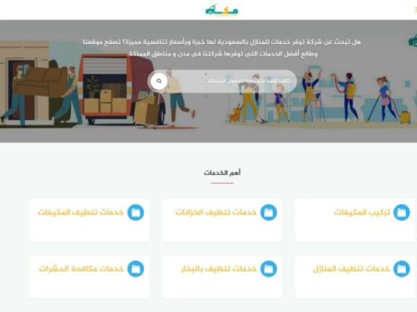 mkaah.com