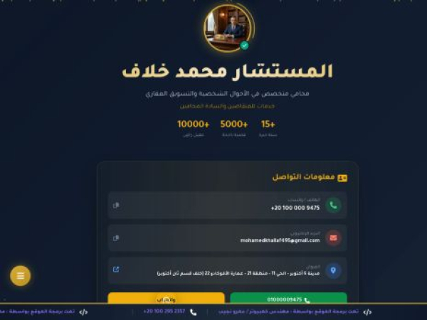 mohamed-khallaf.netlify.app