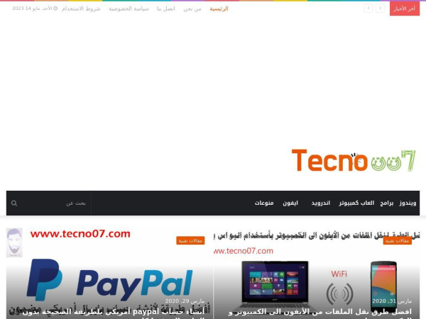 tecno007.com