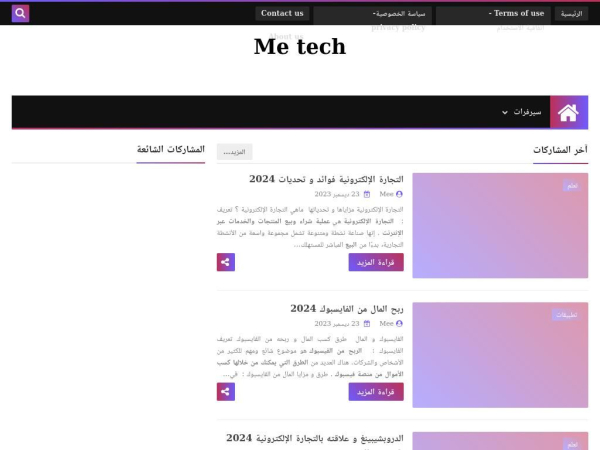 mee4tech.com