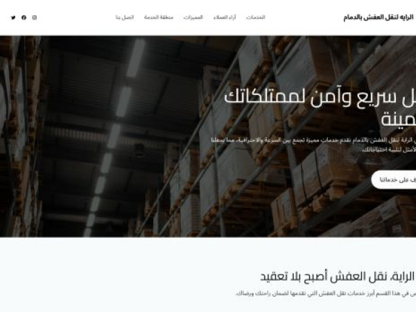 elryaa.com
