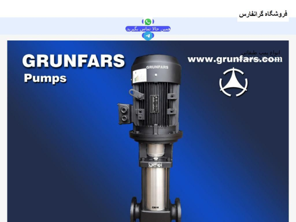 grunfars.com