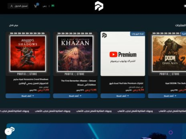 profx.store
