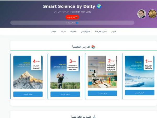 sciencedalty.netlify.app
