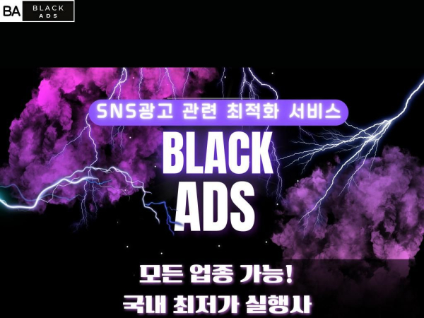 blackads.pm