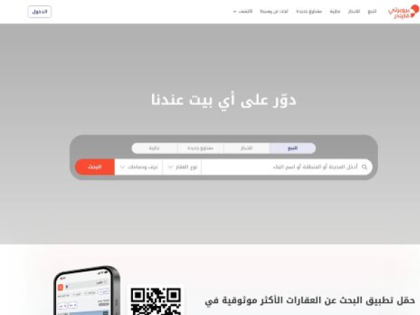 propertyfinder.eg