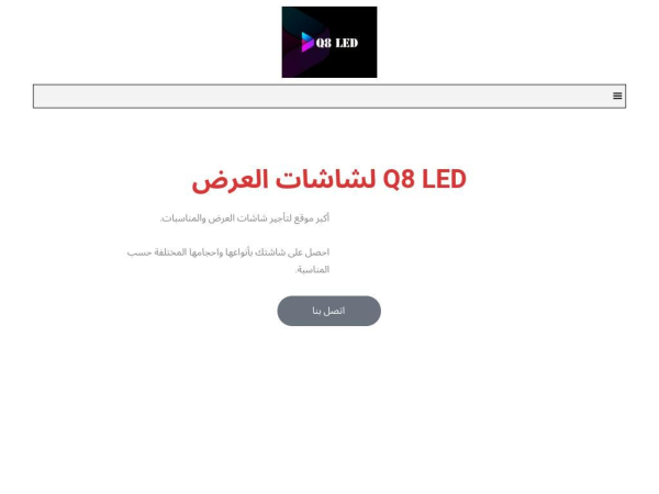 q8led.com