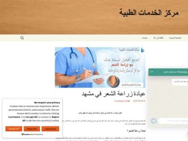 takstareh.liveblog365.com