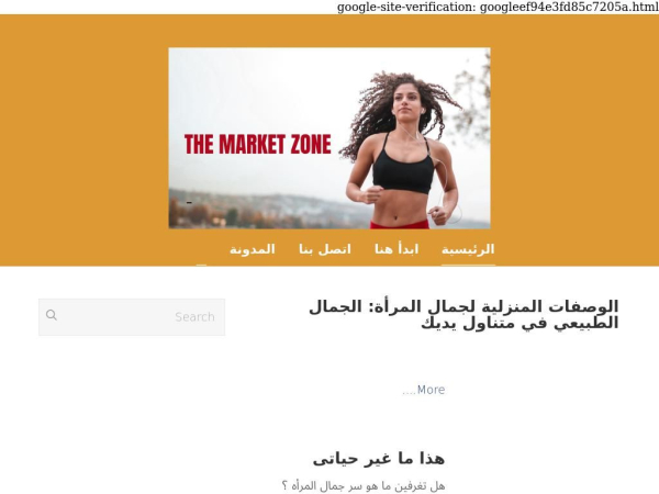 themarketzone.co