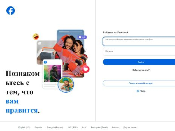 web.facebook.com