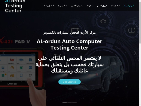 alorduntest.com