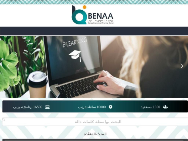 benaaitc.com