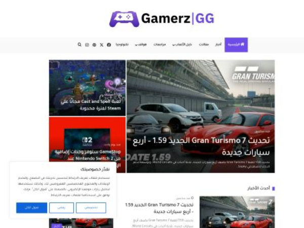 gamerzgg.com