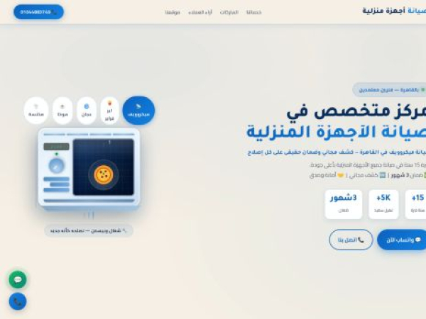 revive-appliances.com