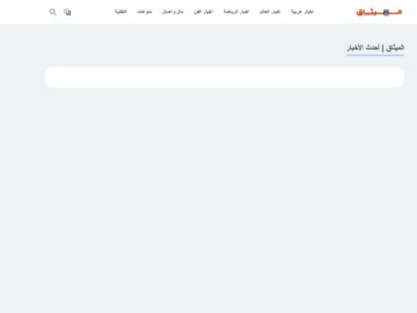 elmethaq.net