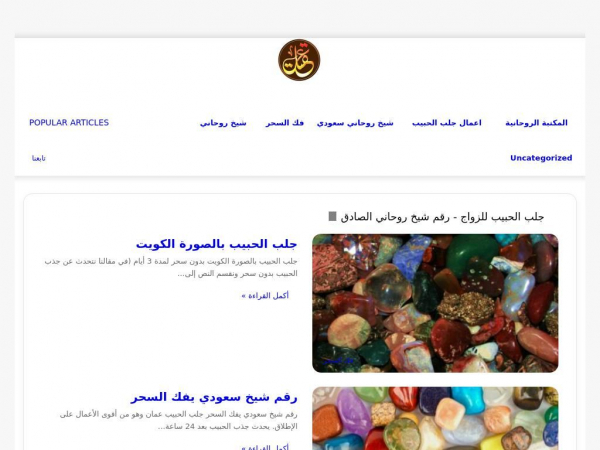 kuwaitask.website