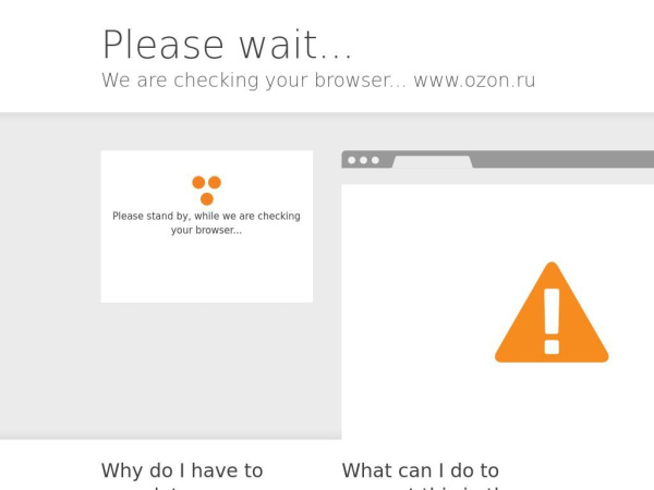 ozon.com