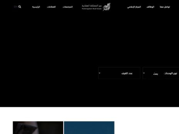 pankingdom.com
