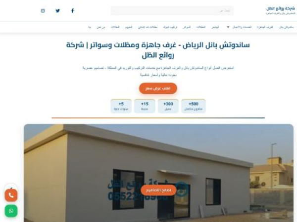 rawaepanel.com