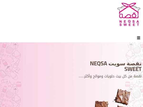 neqsa.com