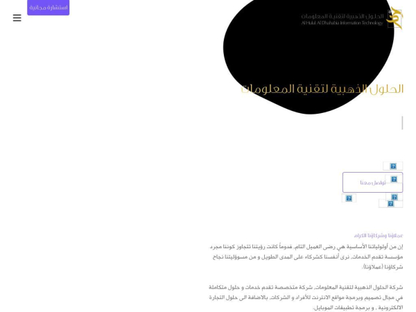 newwebsite.hzit.ae