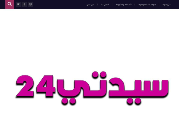 sayidaty24.com